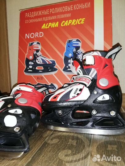 Коньки роликовые раздвижные 29 32