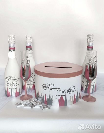 Свадебный набор