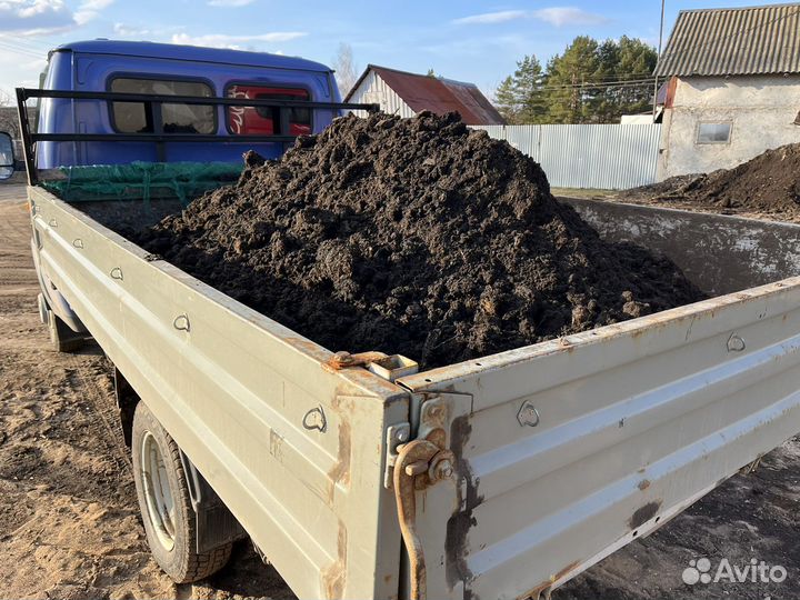 Земля на грядки,перегной,чернозем,грунт, навоз