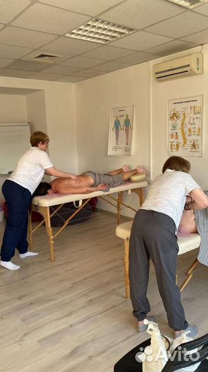 Массаж классический