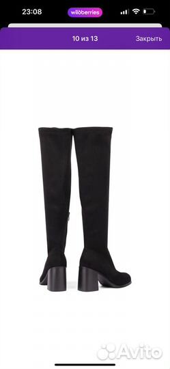 Ботфорты на полные ножки осень-весна 39