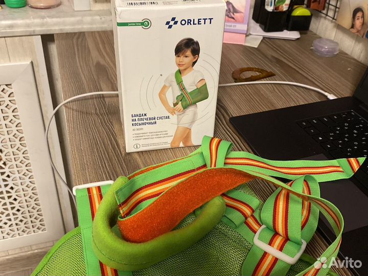 Бандаж на плечевой сустав косыночный