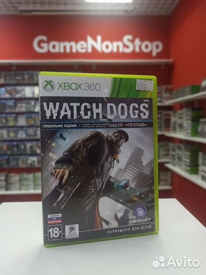 Watch dogs для Xbox 360