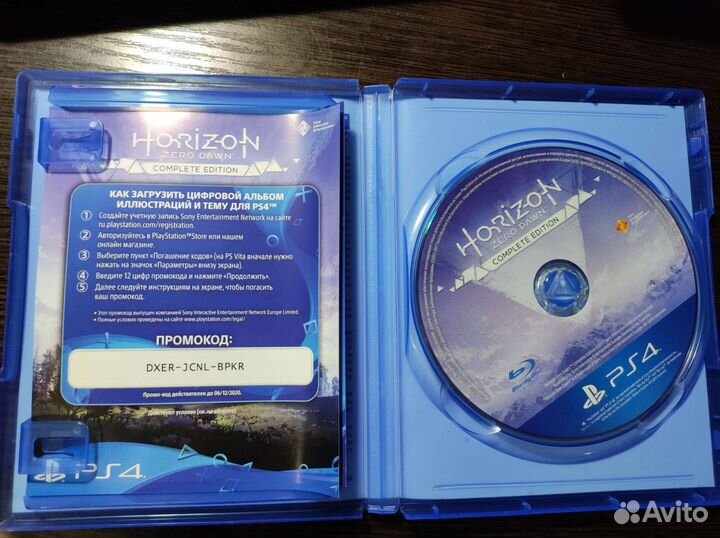 Horizon Zero Dawn PS4