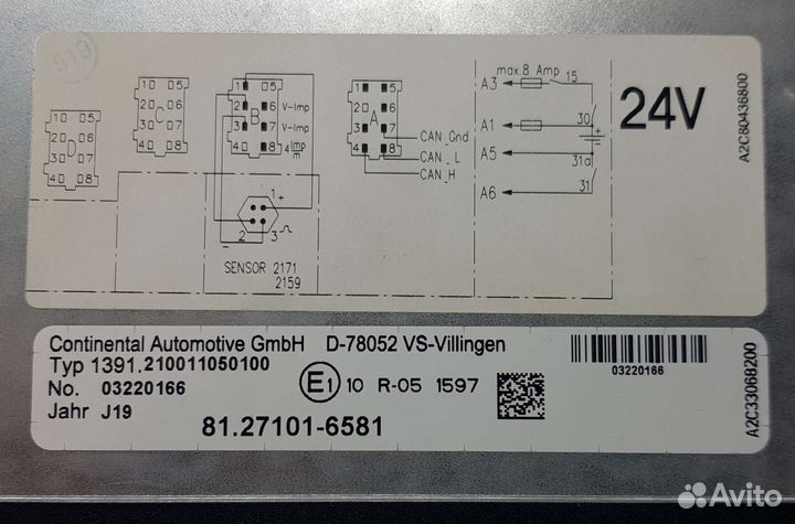 Симулятор тахографа VDO 1391