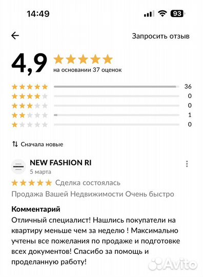 Продажа вашей недвижимости. Выкуп