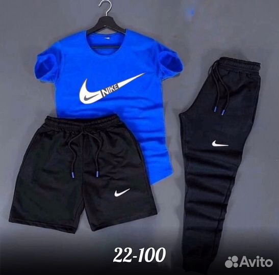 Мужской костюм Nike тройка