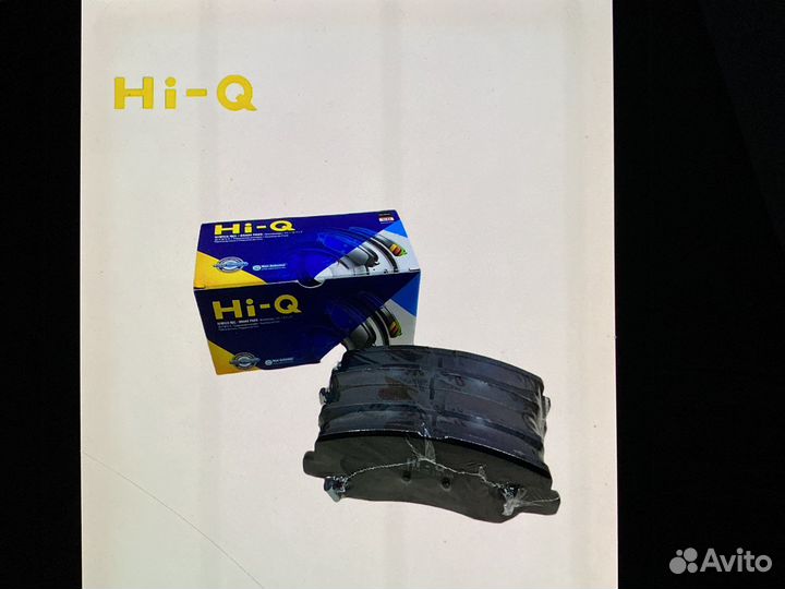 Тормозные колодки