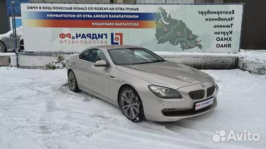 Трубка кондиционера BMW 6 (F13) 64539231048