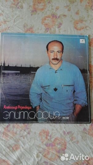 Виниловые пластинки СССР