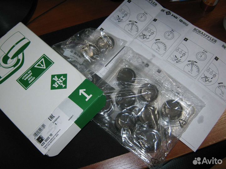 Гидрокомпенсатор