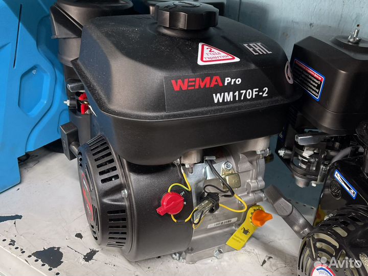 Двигатель 7л.с