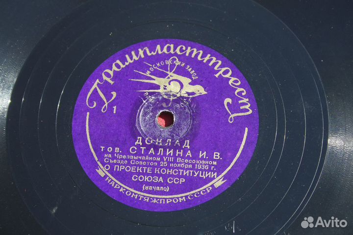 Граммпластинки