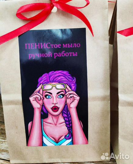 Мыло пенистое