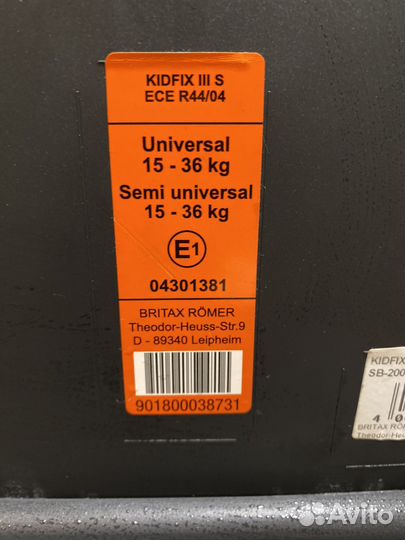 Автомобильное кресло britax romer от 15 до 36 кг