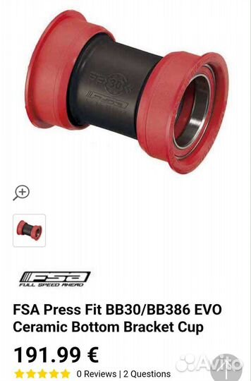 Prophet Kuota kharma race карбон