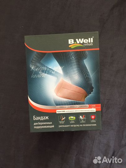 Бандаж до и после родовый