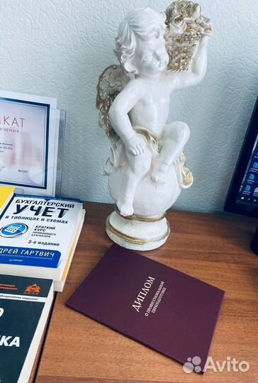 Обучение бухгалтерскому, налоговому учету и 1С