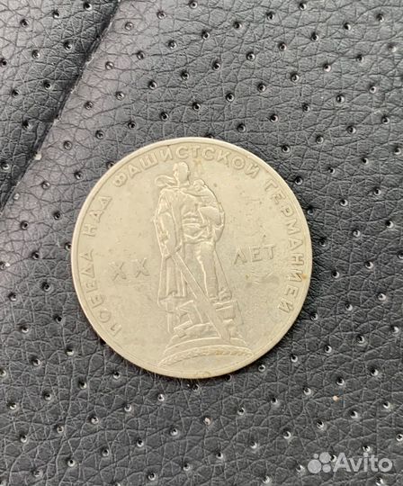 Монеты СССР