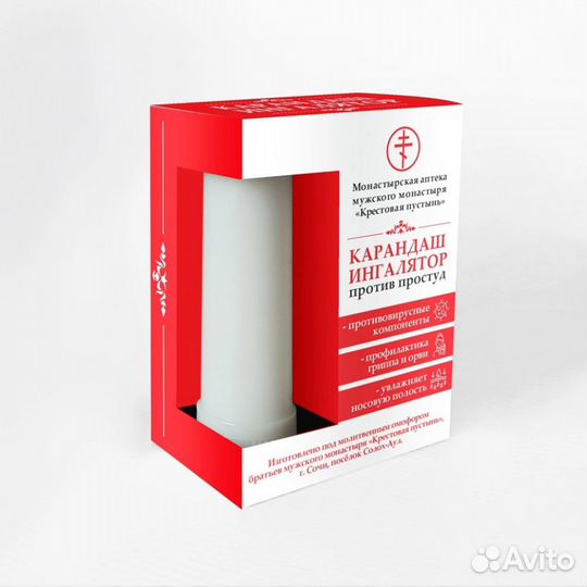 Карандаш-ингалятор 