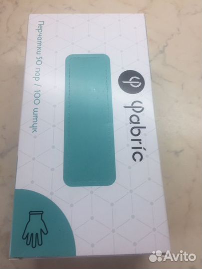 Перчатки одноразовые нитриловые