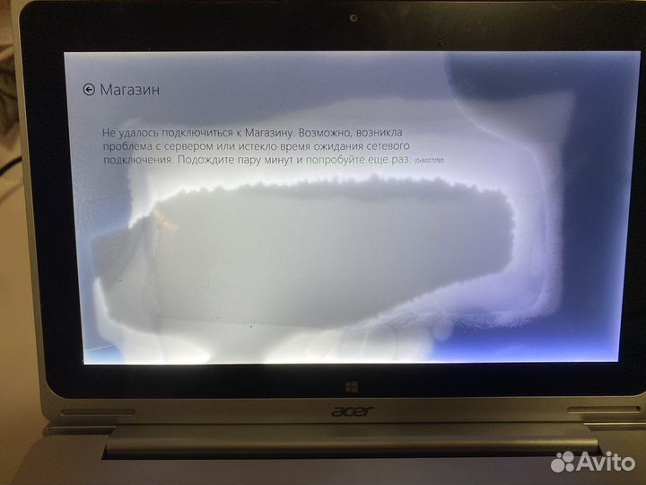 Acer aspire switch 10