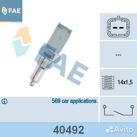 Выключатель 40492 FAE
