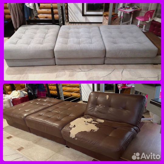 Реставрация и перетяжка мебели