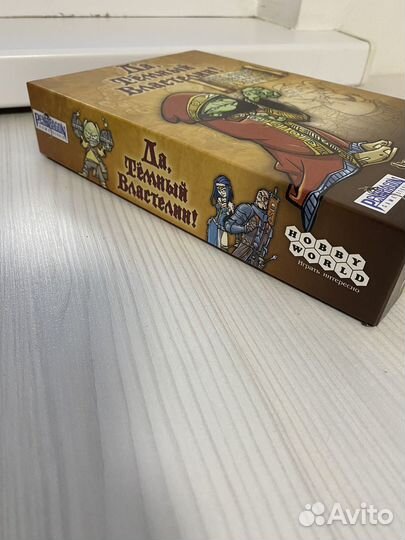 Настольная игра 