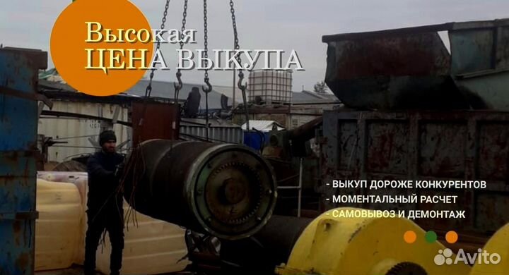 Редуктор Ц2у Ц2 РМЦДНКЦ