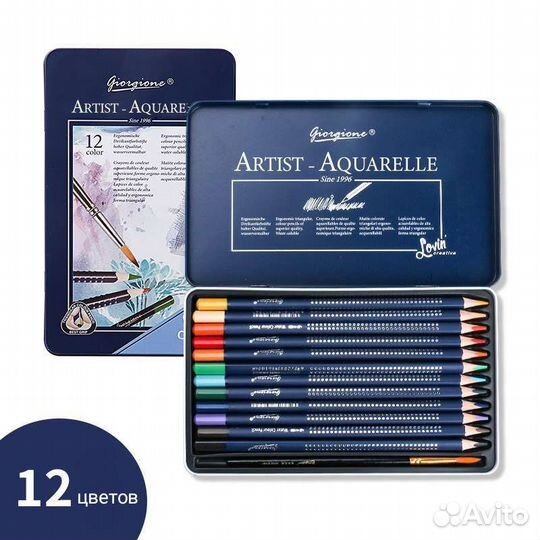 Цветные акварельные карандаши