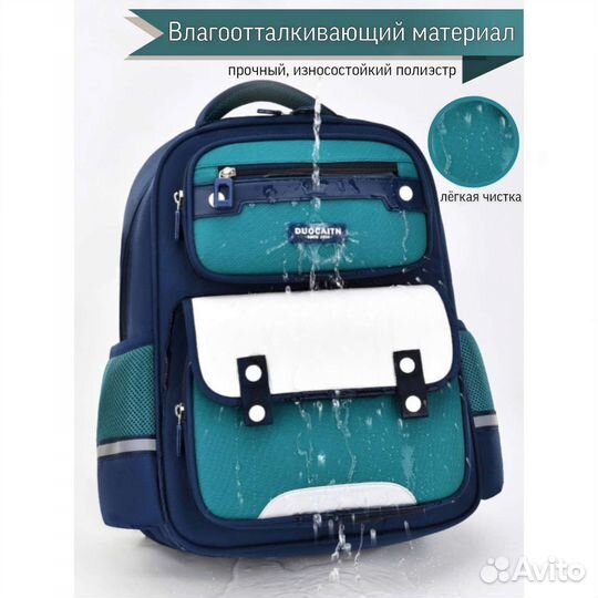 Рюкзак школьный для девочки