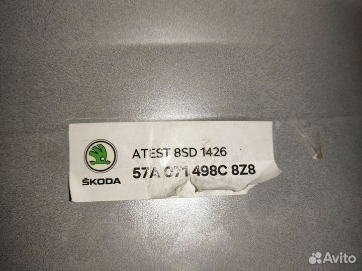Диск шкода оригинал 57A071498C8Z8 karoq новый