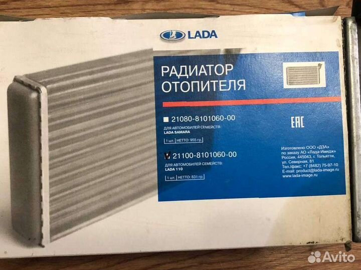 Радиатор печки ваз 2110