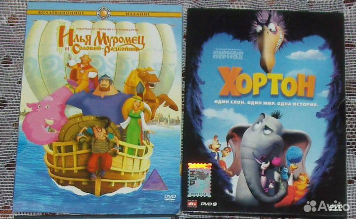 4 диска вместе мультфильмы для детей мультики