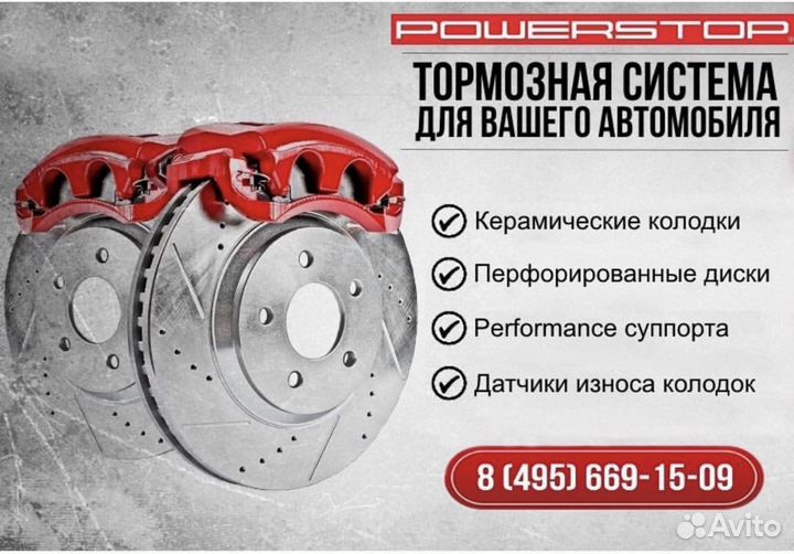 Колодки Kia power stop(powerstop) передние