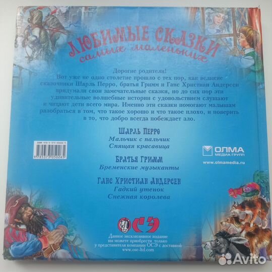 Детские книги для девочек