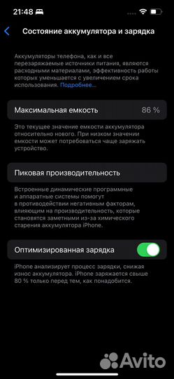 iPhone 13 Pro, 128 ГБ