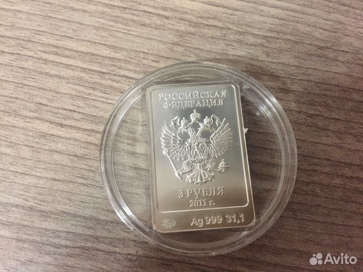 Монета серебро 31.1гр