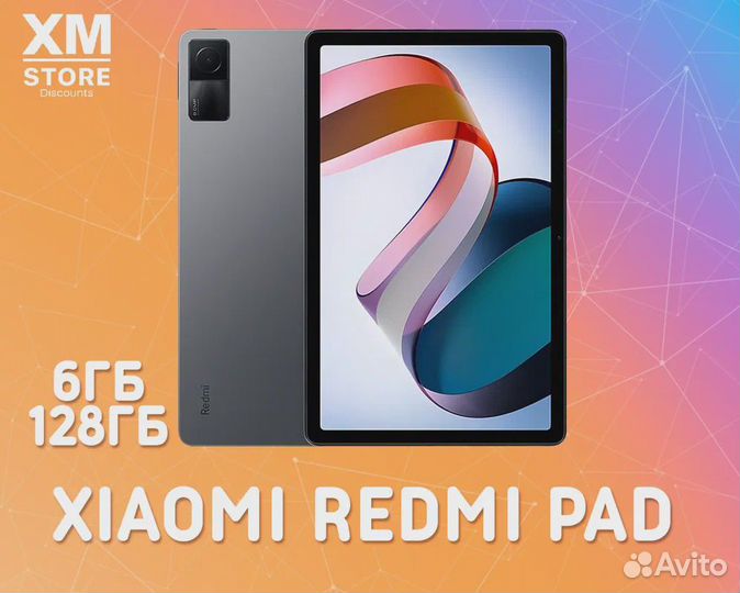 Xiaomi Redmi Pad 6гб+128гб Серый