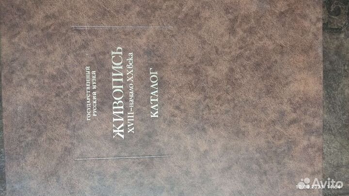 Книги специальные,медицина,исскуство