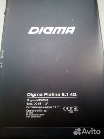 Планшет Digma Platina 8.1 4G