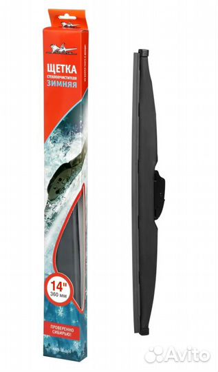 Щетка стеклоочистителя зимняя 360мм multi-mount 5