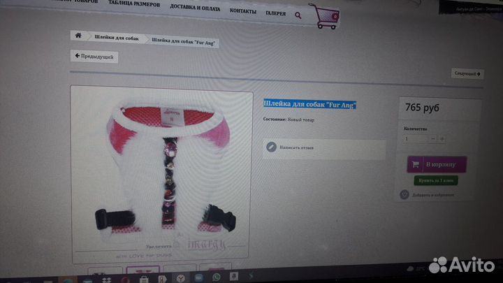 Новые- шлейка для собак Fur Ang,штанишки на меху
