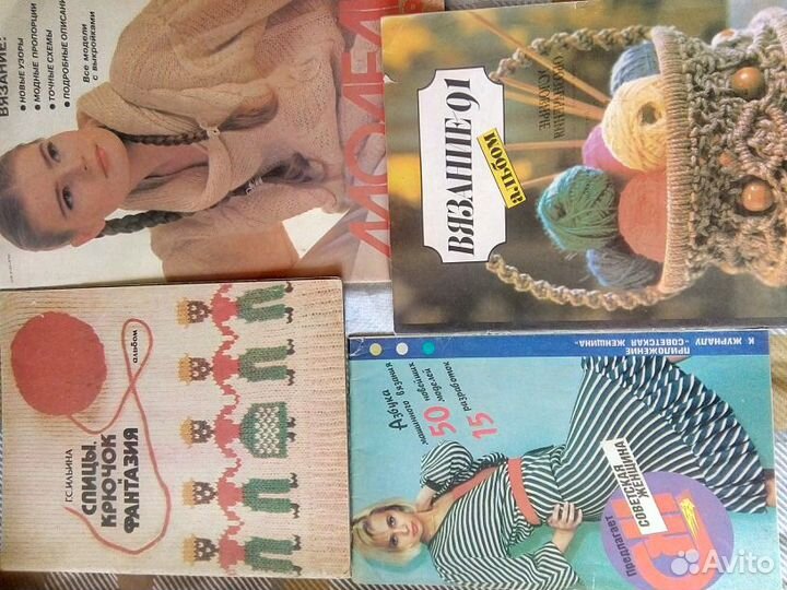 Журналы по вязанию