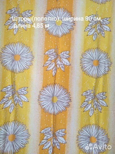 Тюль СССР (новый)