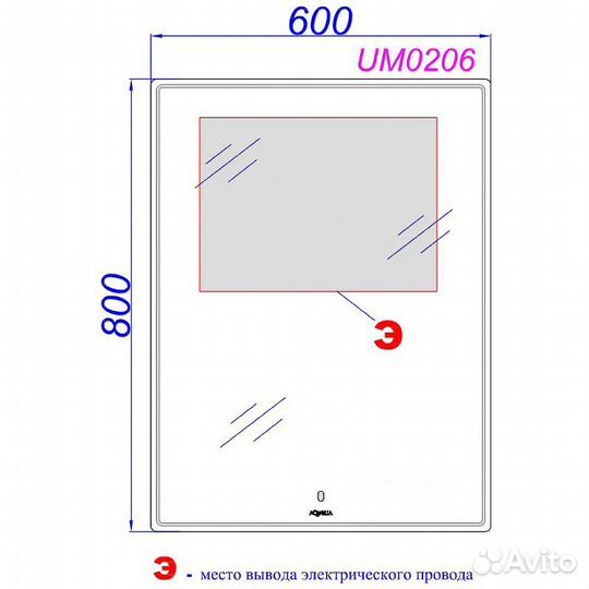 Зеркало Aqwella UM 60 с подсветкой um0206
