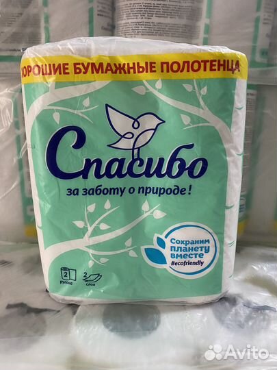 Бмажные полотенца салфетки влажные салфетки