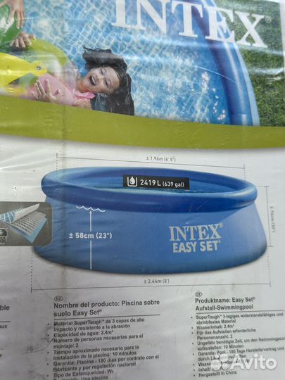 Бассейн надувной и насос к нему