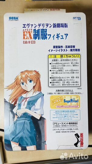 Оригинальная аниме фигурка Аска Евангелион